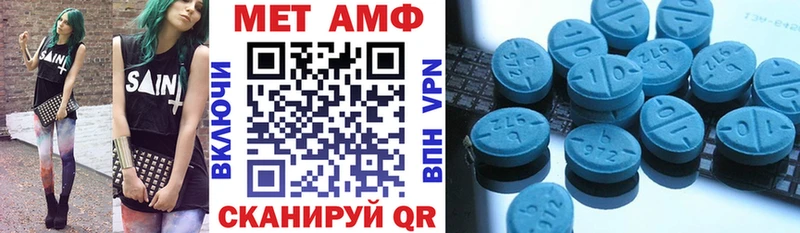 АМФЕТАМИН 97%  Козловка 