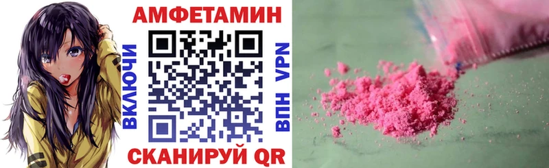 АМФЕТАМИН 98% Козловка