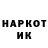 Кетамин ketamine Krock Drums