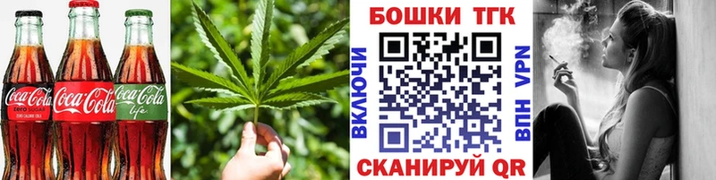 Еда ТГК марихуана  дарнет шоп  Козловка 