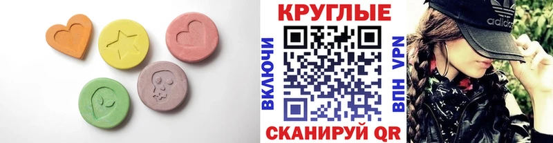 купить  цена  Козловка  Ecstasy 99% 