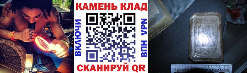 ГАШИШ хэш  купить наркотик  площадка Telegram  Козловка 