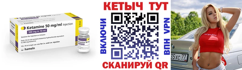 закладка  Козловка  КЕТАМИН VHQ 