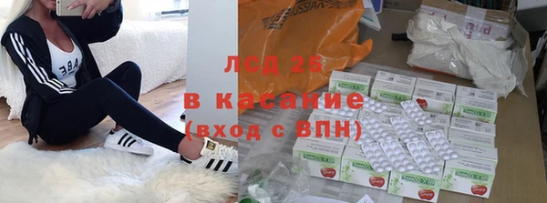 MESCALINE Кодинск