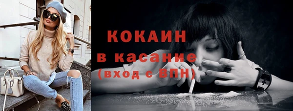 трава Киреевск