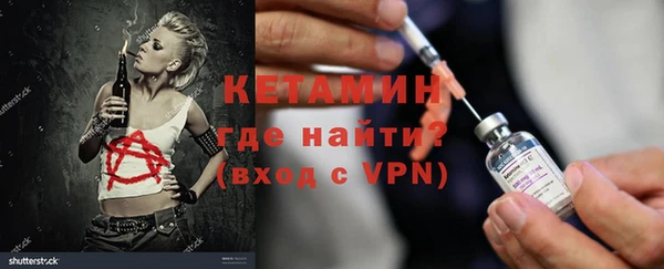 альфа пвп Каменка