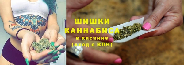 каннабис Каменск-Шахтинский