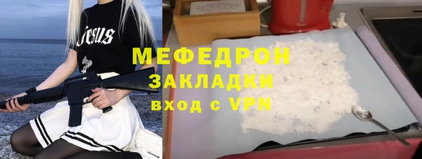 мяу мяу мука Касимов