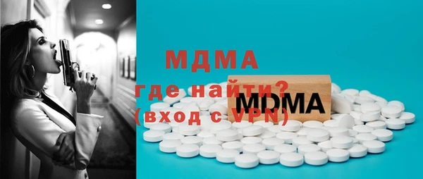 меф Яранск