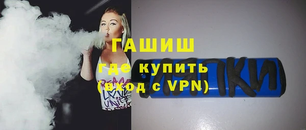 каннабис Каменск-Шахтинский