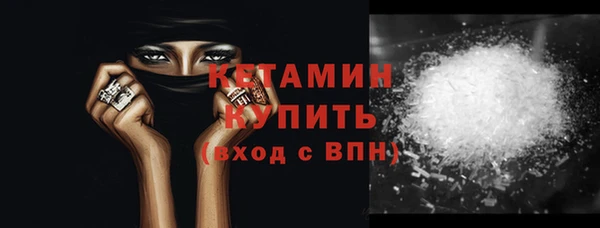 каннабис Каменск-Шахтинский