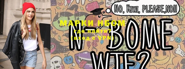 мескалин Козловка