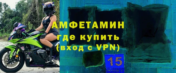 винт Янаул