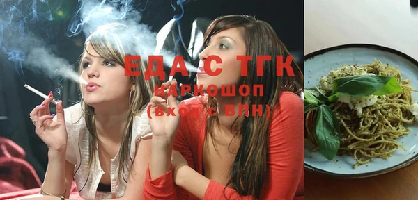 мяу мяу мука Касимов