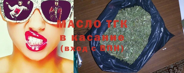 каннабис Каменск-Шахтинский