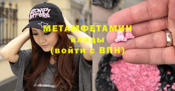 альфа пвп Каменка