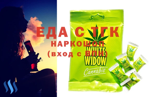 трава Киреевск