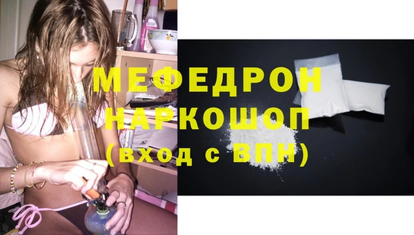 мяу мяу мука Касимов