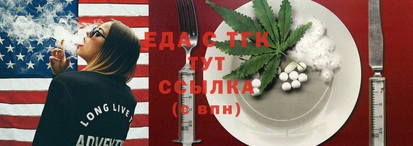 мяу мяу мука Касимов