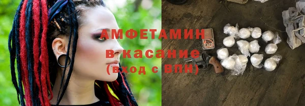 мяу мяу мука Касимов
