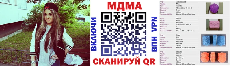 МДМА молли  Козловка 