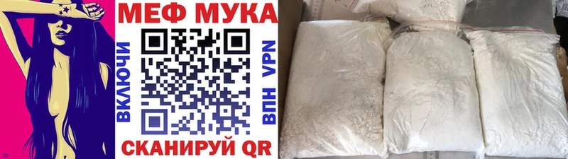 кракен ONION  Козловка  Меф mephedrone 