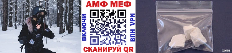 Первитин кристалл Козловка