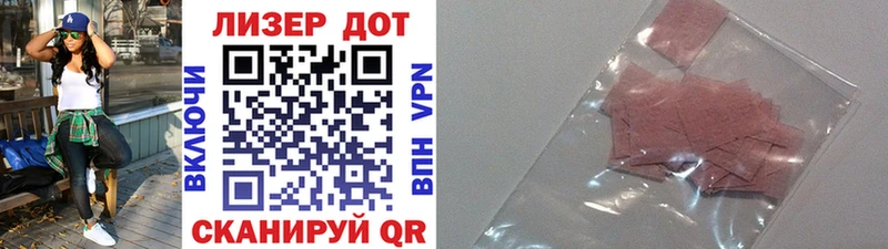 где купить наркоту  Козловка  Наркотические марки 1,8мг 